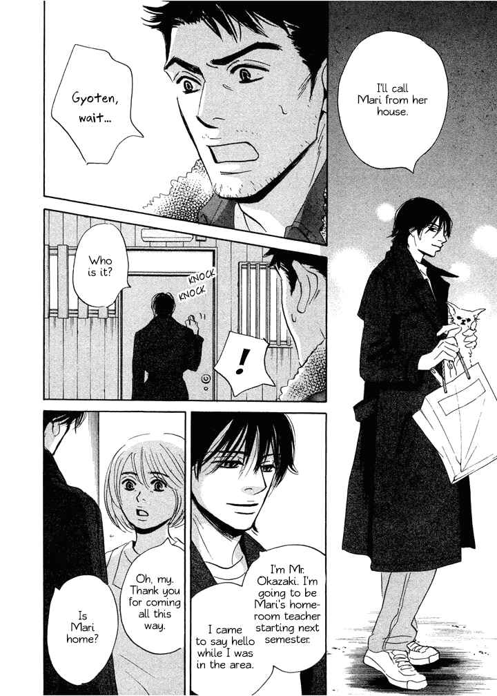 Page 29 Chapter 2 Mahoro Ekimae Tada Benriken