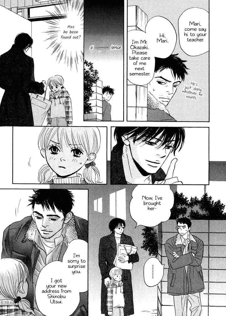 Page 30 Chapter 2 Mahoro Ekimae Tada Benriken
