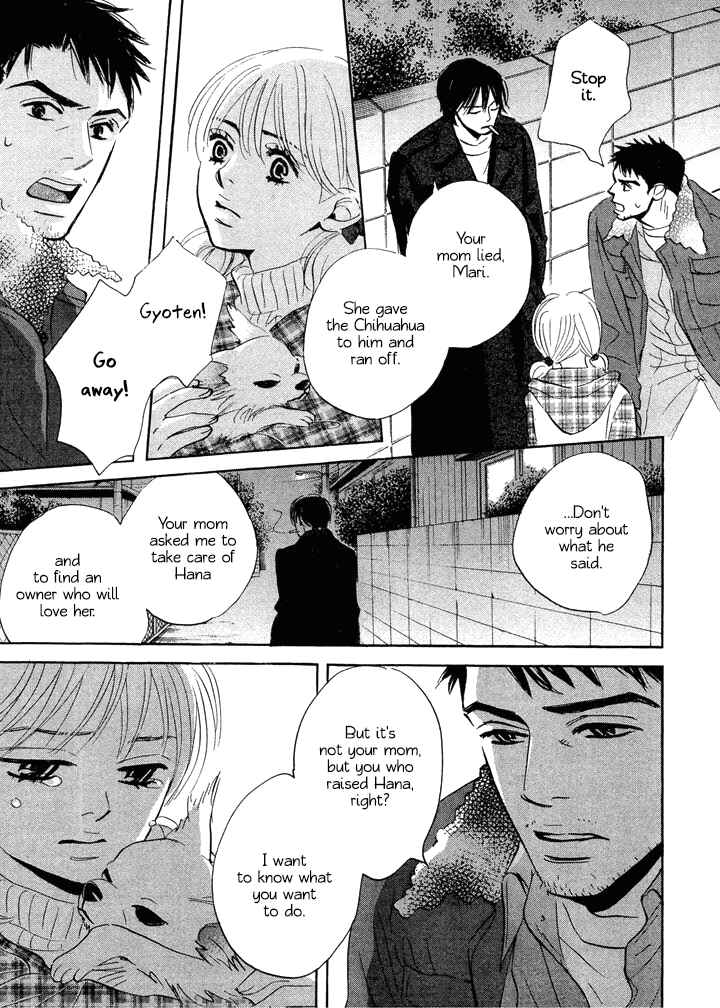 Page 32 Chapter 2 Mahoro Ekimae Tada Benriken
