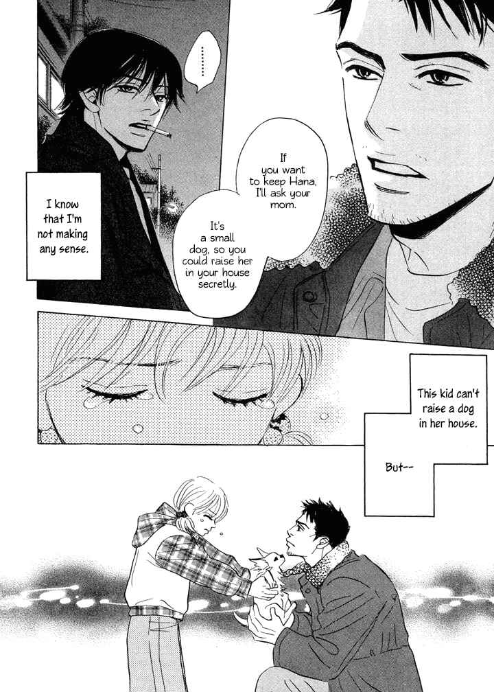 Page 33 Chapter 2 Mahoro Ekimae Tada Benriken