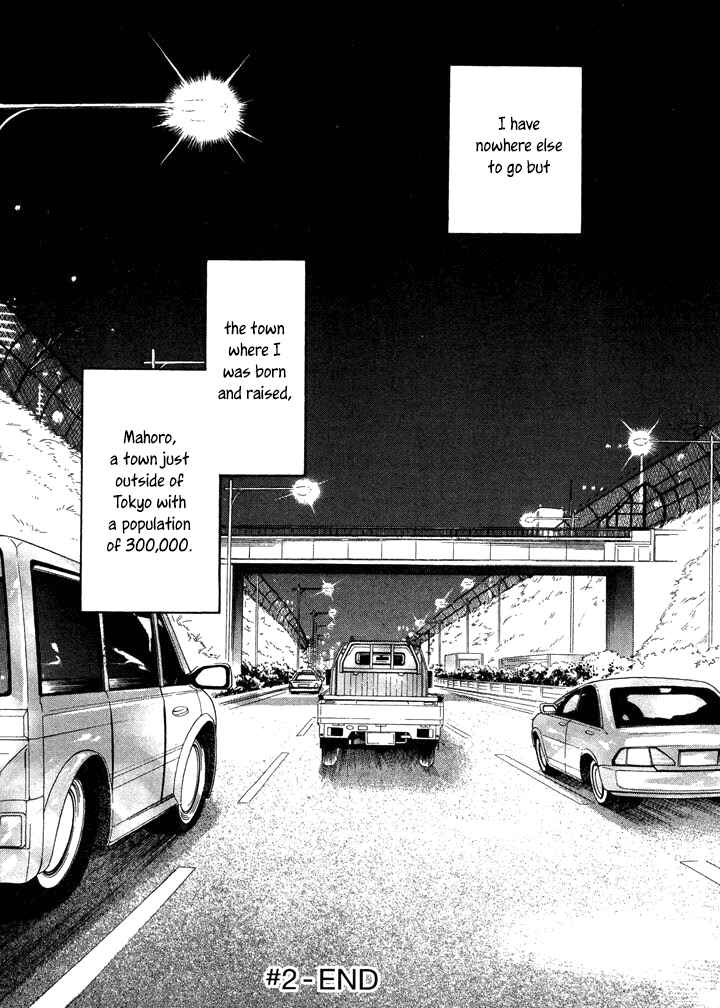Page 38 Chapter 2 Mahoro Ekimae Tada Benriken