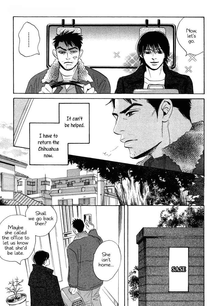 Page 7 Chapter 2 Mahoro Ekimae Tada Benriken