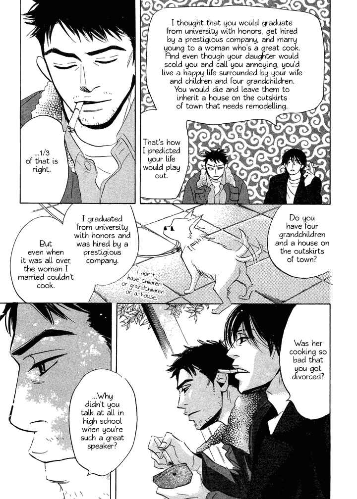 Page 9 Chapter 2 Mahoro Ekimae Tada Benriken