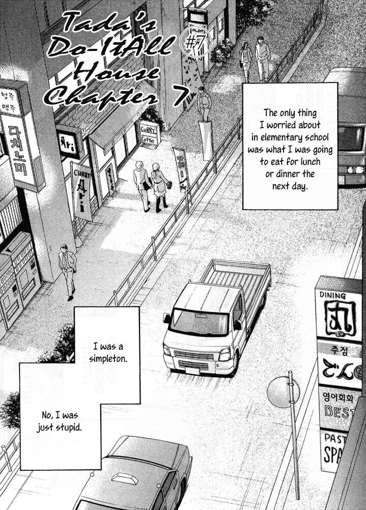 Page 1 Chapter 7 Mahoro Ekimae Tada Benriken