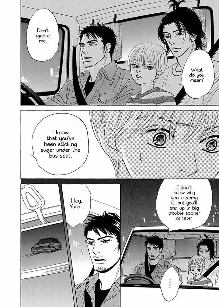 Page 16 Chapter 7 Mahoro Ekimae Tada Benriken