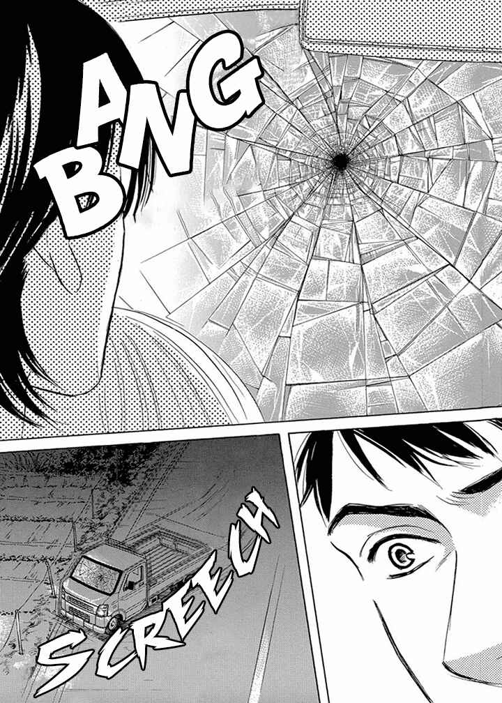 Page 19 Chapter 7 Mahoro Ekimae Tada Benriken
