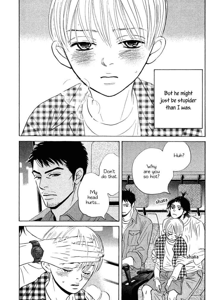 Page 2 Chapter 7 Mahoro Ekimae Tada Benriken