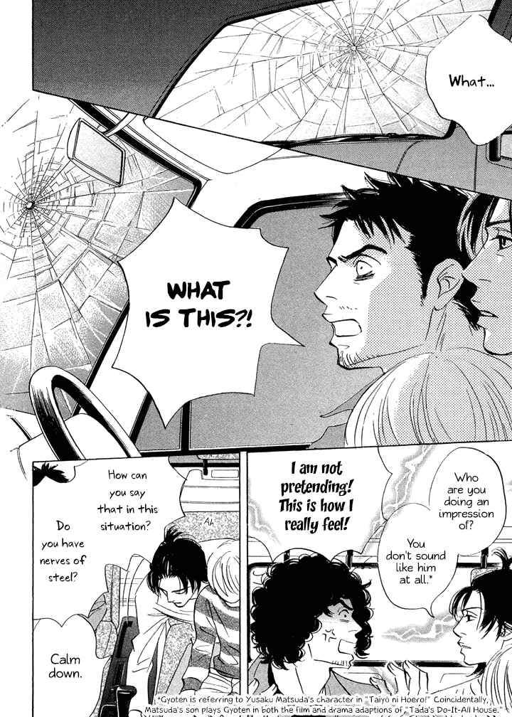 Page 20 Chapter 7 Mahoro Ekimae Tada Benriken