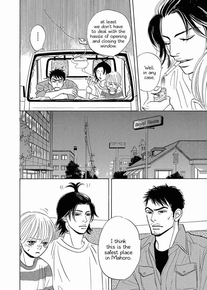 Page 22 Chapter 7 Mahoro Ekimae Tada Benriken