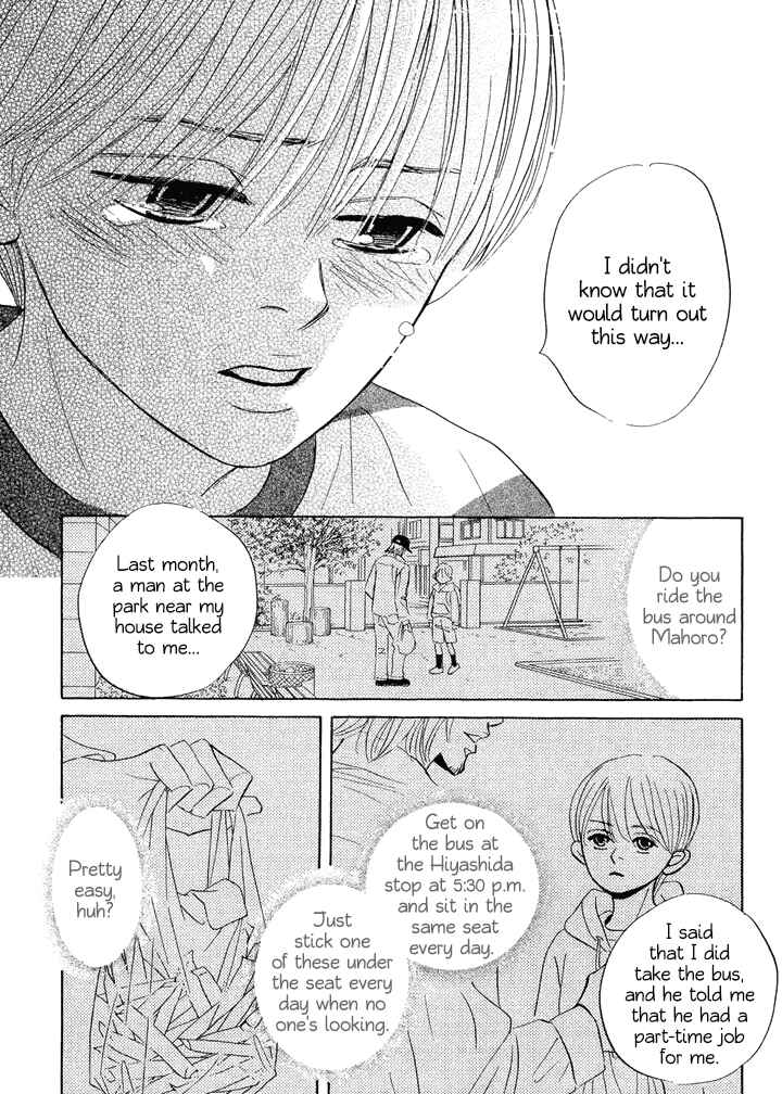 Page 25 Chapter 7 Mahoro Ekimae Tada Benriken