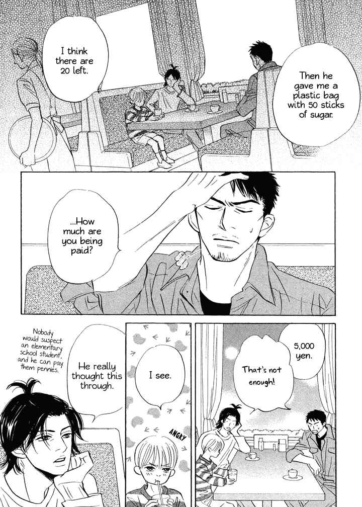 Page 26 Chapter 7 Mahoro Ekimae Tada Benriken