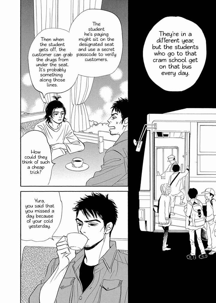 Page 28 Chapter 7 Mahoro Ekimae Tada Benriken