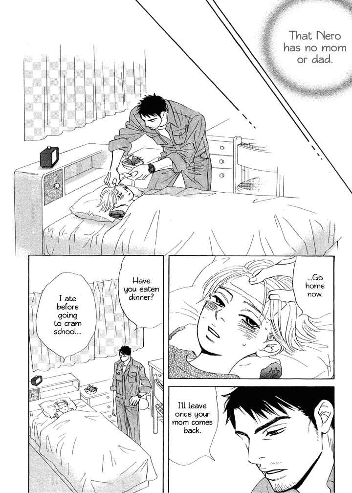 Page 4 Chapter 7 Mahoro Ekimae Tada Benriken