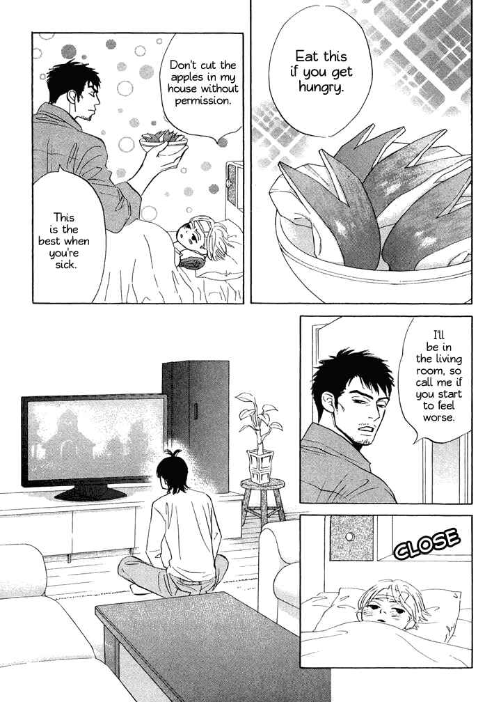 Page 5 Chapter 7 Mahoro Ekimae Tada Benriken