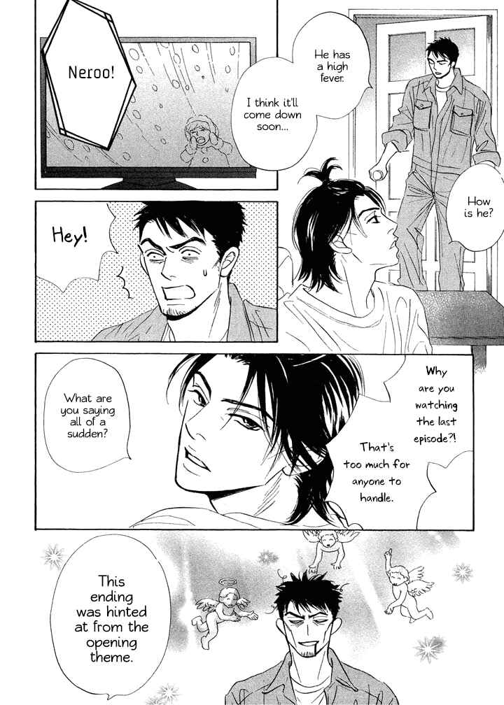 Page 6 Chapter 7 Mahoro Ekimae Tada Benriken