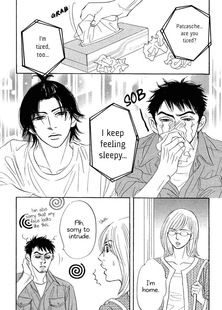 Page 7 Chapter 7 Mahoro Ekimae Tada Benriken