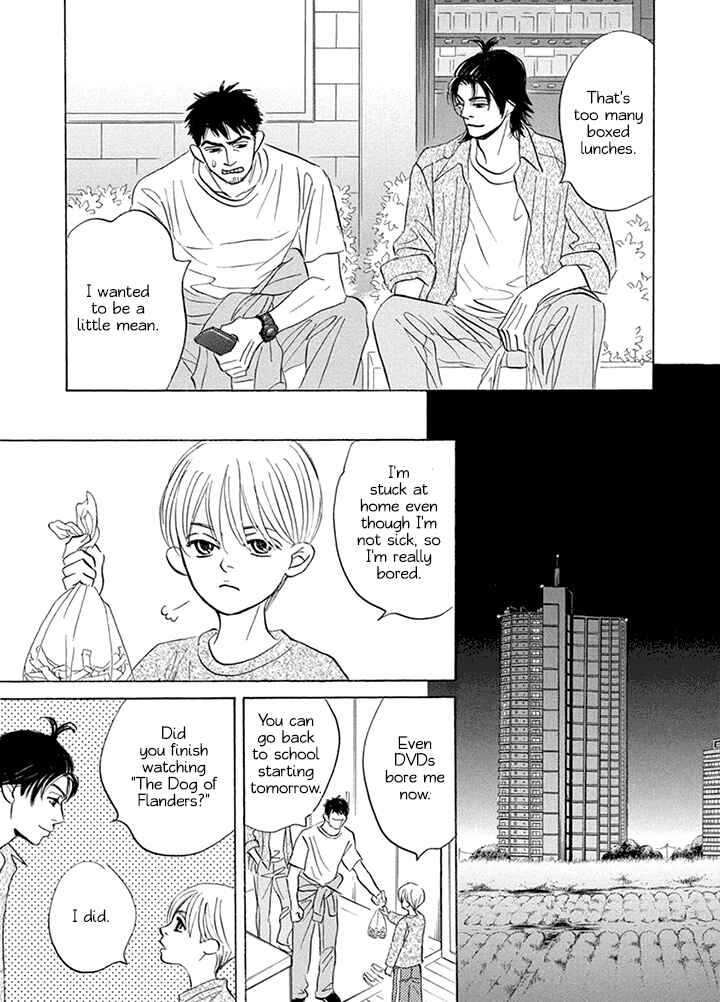 Page 15 Chapter 8 Mahoro Ekimae Tada Benriken