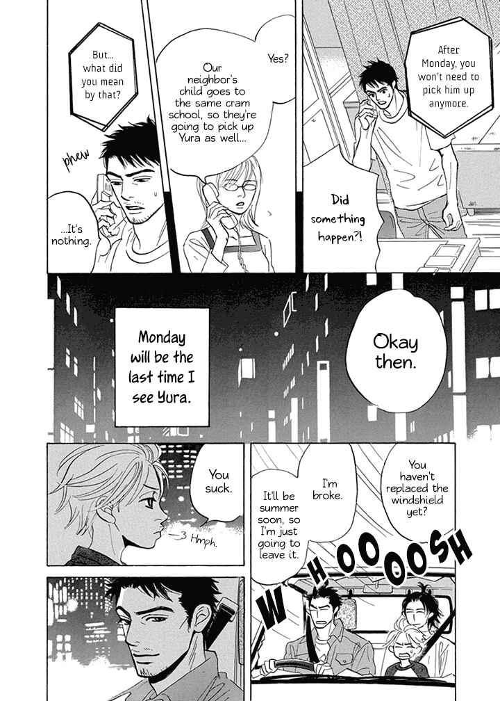 Page 18 Chapter 8 Mahoro Ekimae Tada Benriken