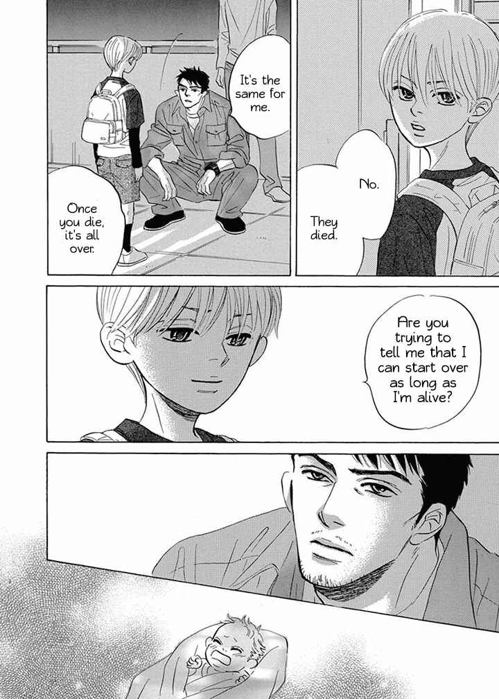 Page 22 Chapter 8 Mahoro Ekimae Tada Benriken