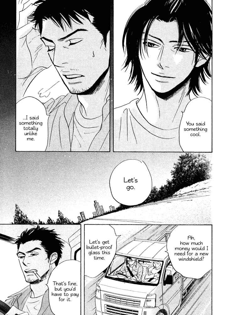 Page 29 Chapter 8 Mahoro Ekimae Tada Benriken