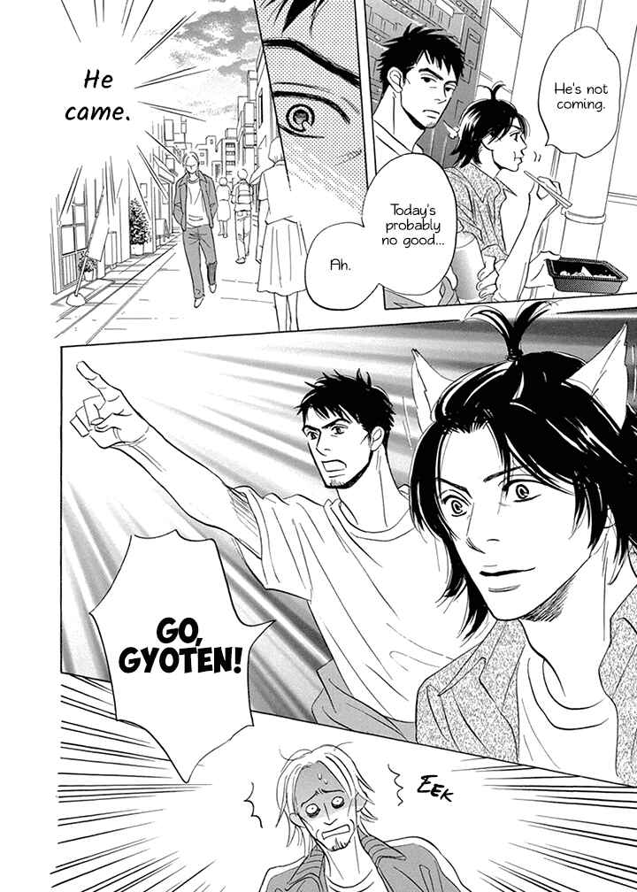 Page 4 Chapter 8 Mahoro Ekimae Tada Benriken