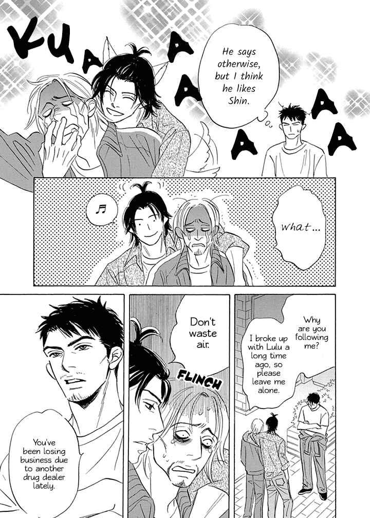 Page 5 Chapter 8 Mahoro Ekimae Tada Benriken