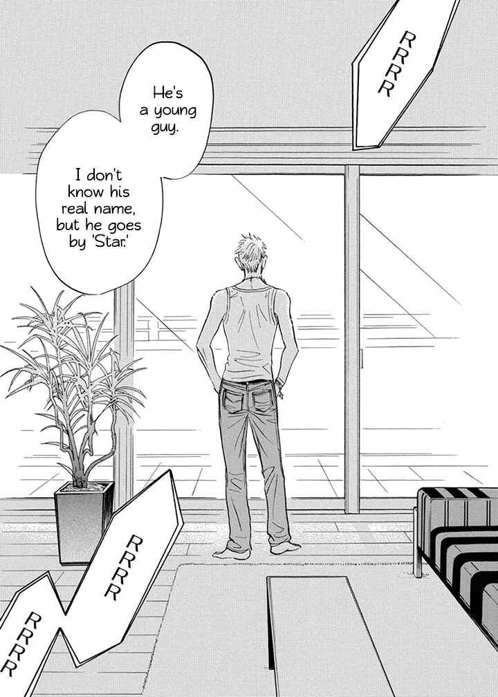 Page 7 Chapter 8 Mahoro Ekimae Tada Benriken