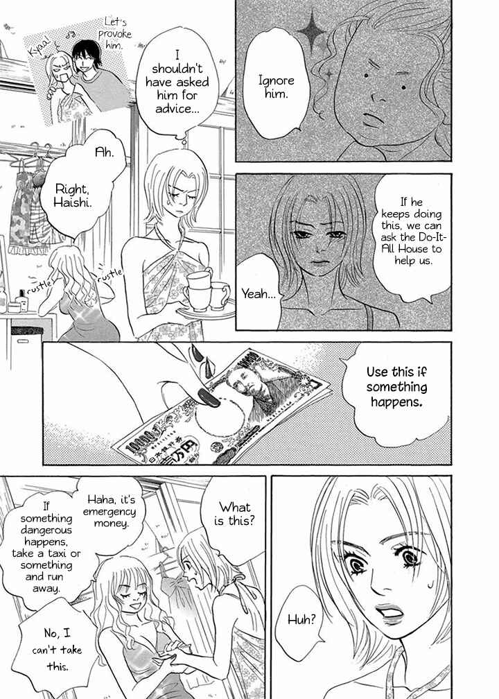 Page 11 Chapter 10 Mahoro Ekimae Tada Benriken