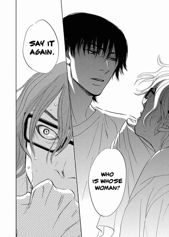 Page 20 Chapter 10 Mahoro Ekimae Tada Benriken