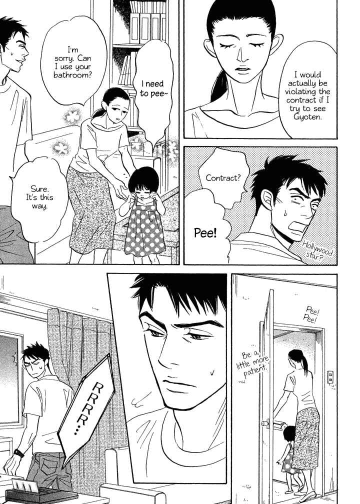 Page 25 Chapter 10 Mahoro Ekimae Tada Benriken
