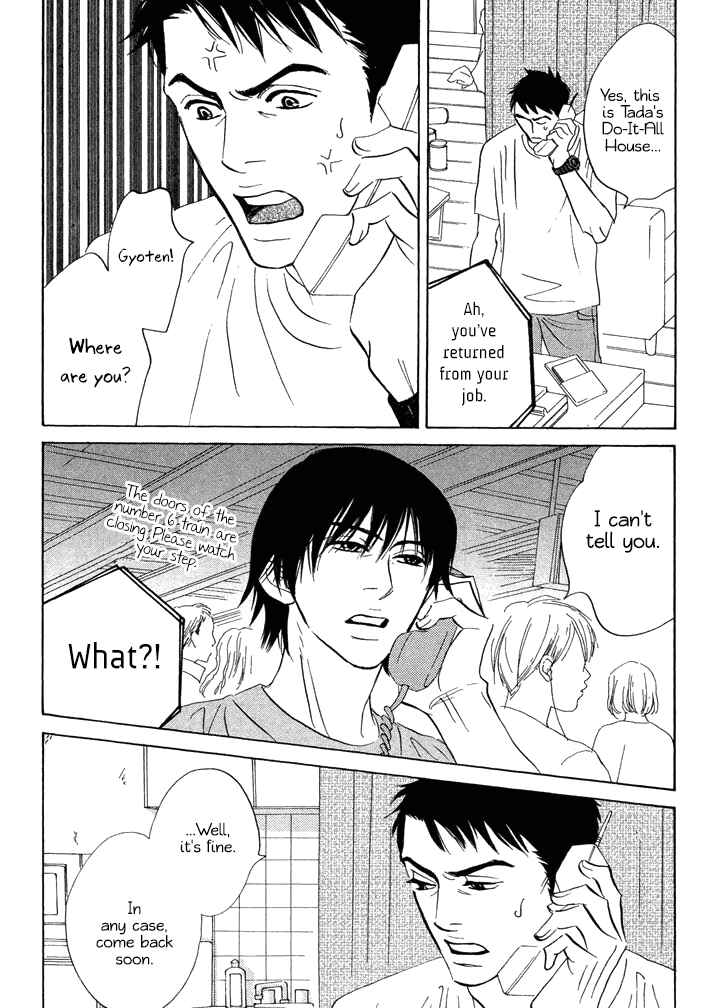 Page 26 Chapter 10 Mahoro Ekimae Tada Benriken