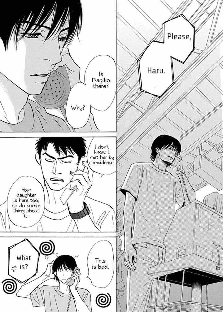 Page 27 Chapter 10 Mahoro Ekimae Tada Benriken