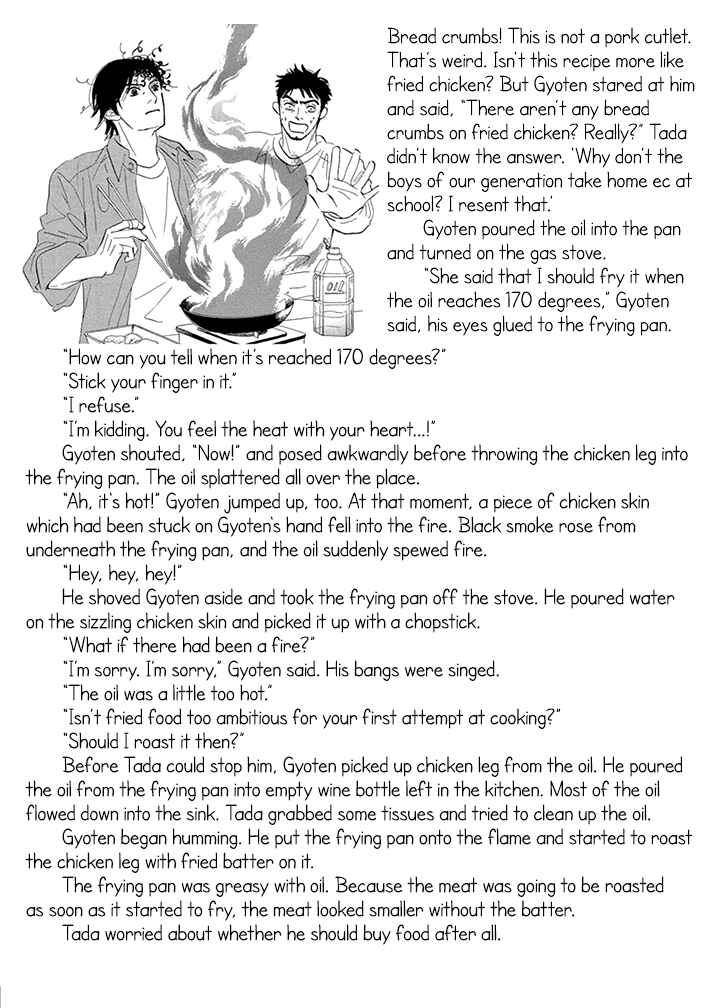 Page 33 Chapter 10 Mahoro Ekimae Tada Benriken