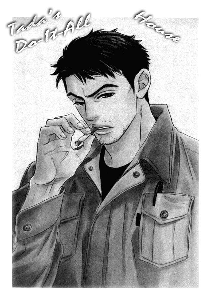 Page 37 Chapter 10 Mahoro Ekimae Tada Benriken