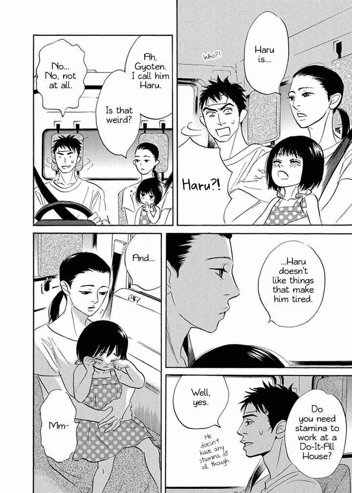 Page 6 Chapter 10 Mahoro Ekimae Tada Benriken