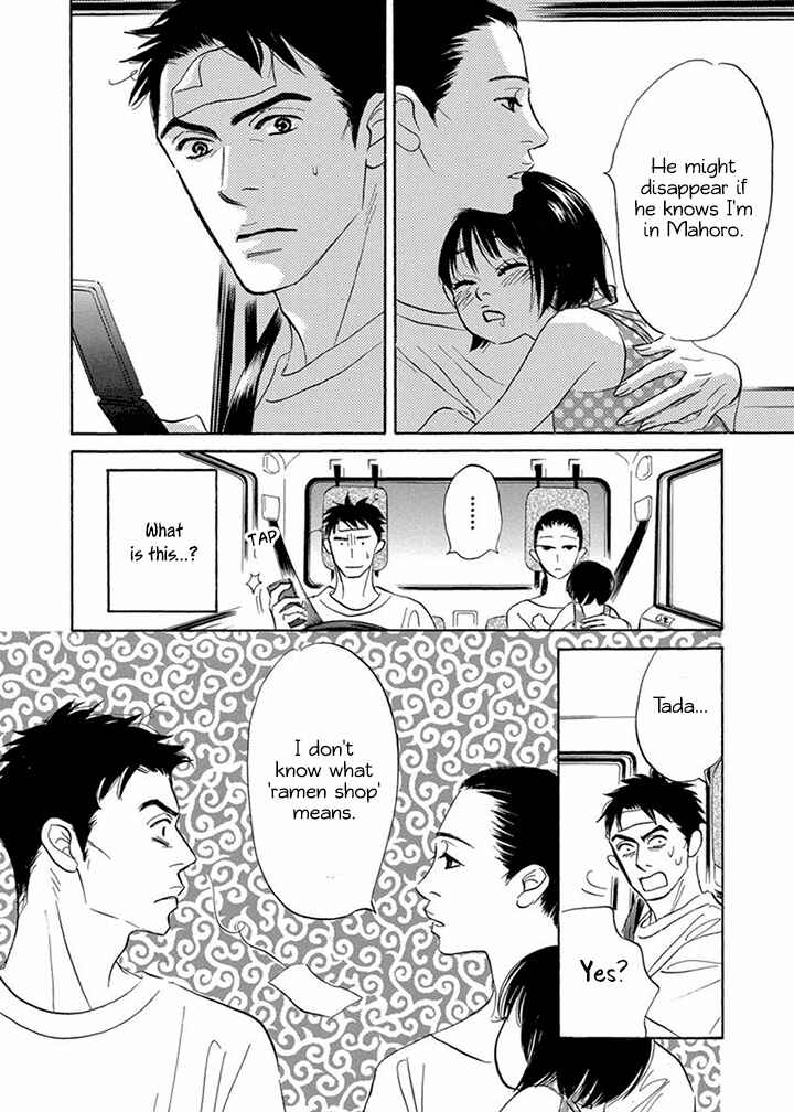 Page 8 Chapter 10 Mahoro Ekimae Tada Benriken