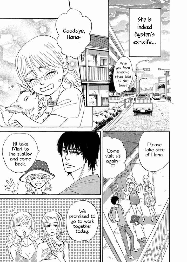 Page 9 Chapter 10 Mahoro Ekimae Tada Benriken