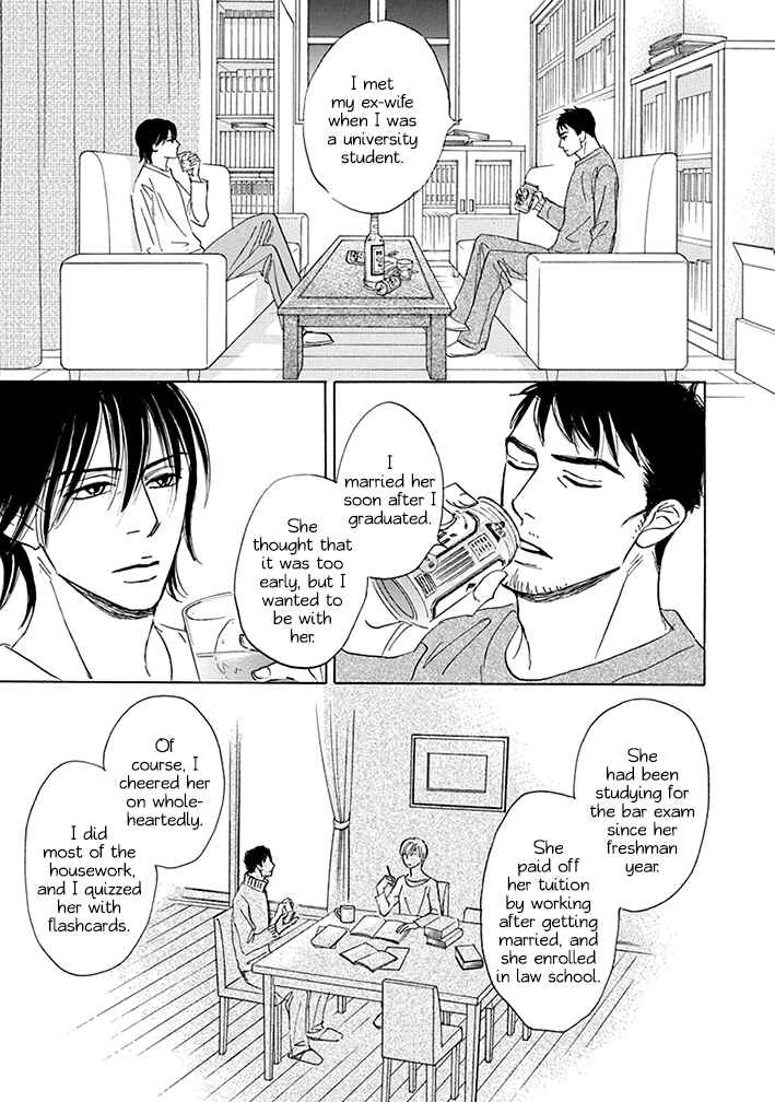 Page 11 Chapter 19 Mahoro Ekimae Tada Benriken