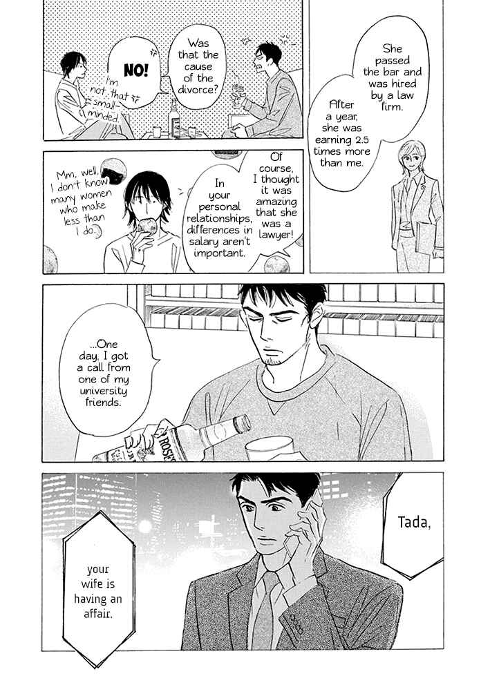 Page 13 Chapter 19 Mahoro Ekimae Tada Benriken