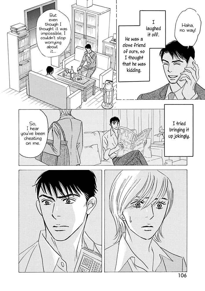 Page 14 Chapter 19 Mahoro Ekimae Tada Benriken