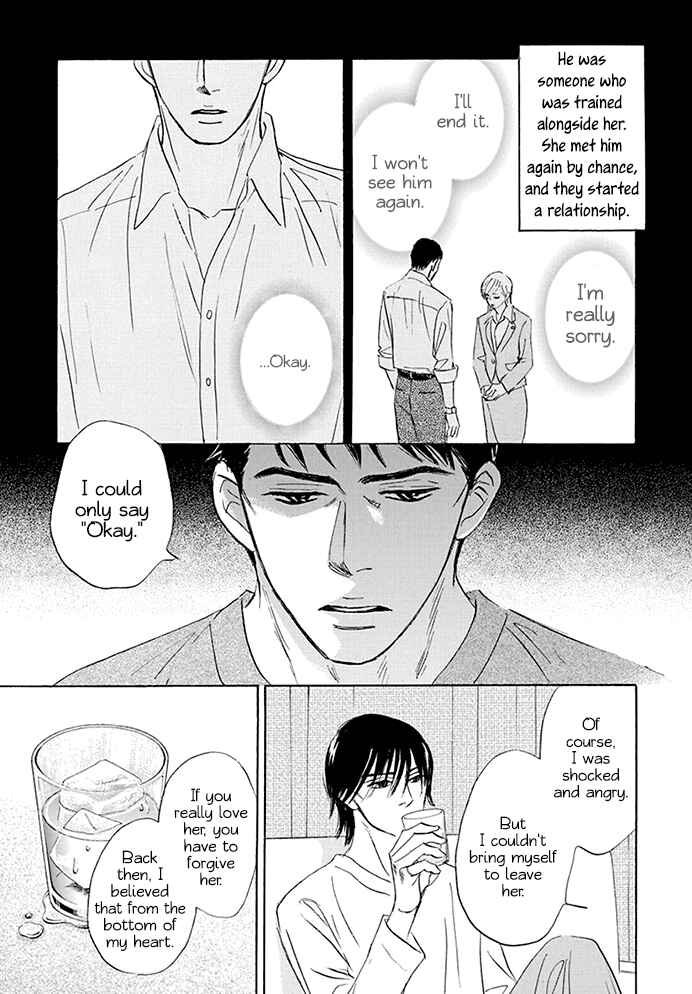 Page 15 Chapter 19 Mahoro Ekimae Tada Benriken