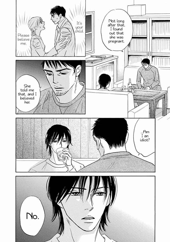 Page 16 Chapter 19 Mahoro Ekimae Tada Benriken