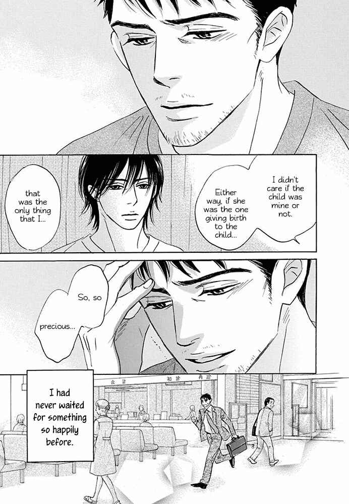 Page 17 Chapter 19 Mahoro Ekimae Tada Benriken