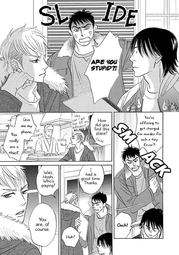 Page 3 Chapter 19 Mahoro Ekimae Tada Benriken