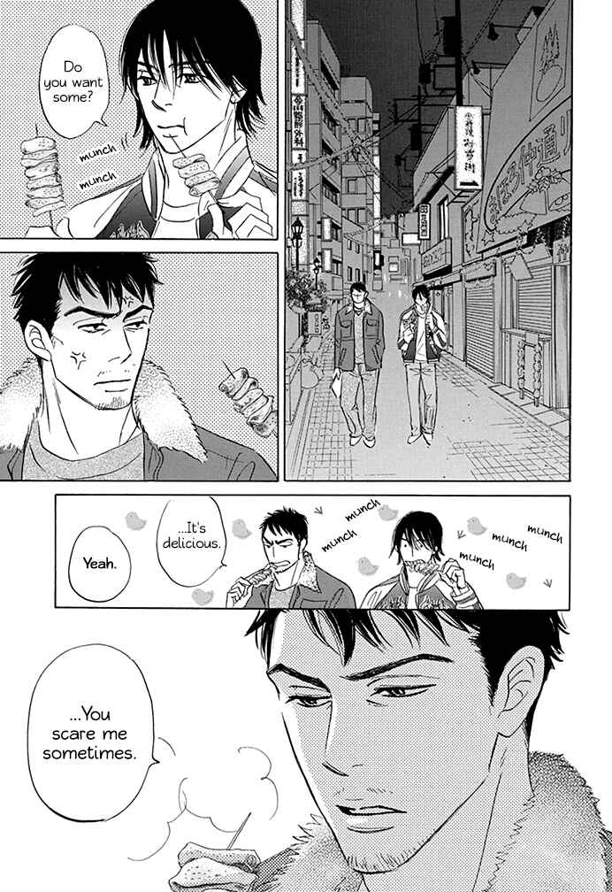 Page 5 Chapter 19 Mahoro Ekimae Tada Benriken
