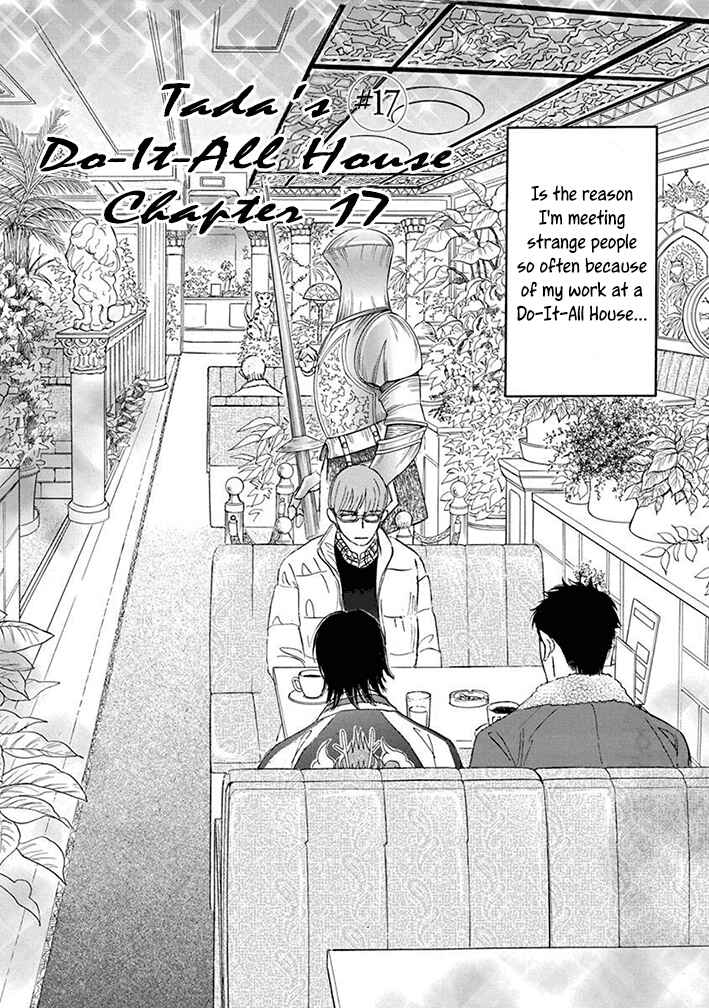 Page 1 Chapter 17 Mahoro Ekimae Tada Benriken