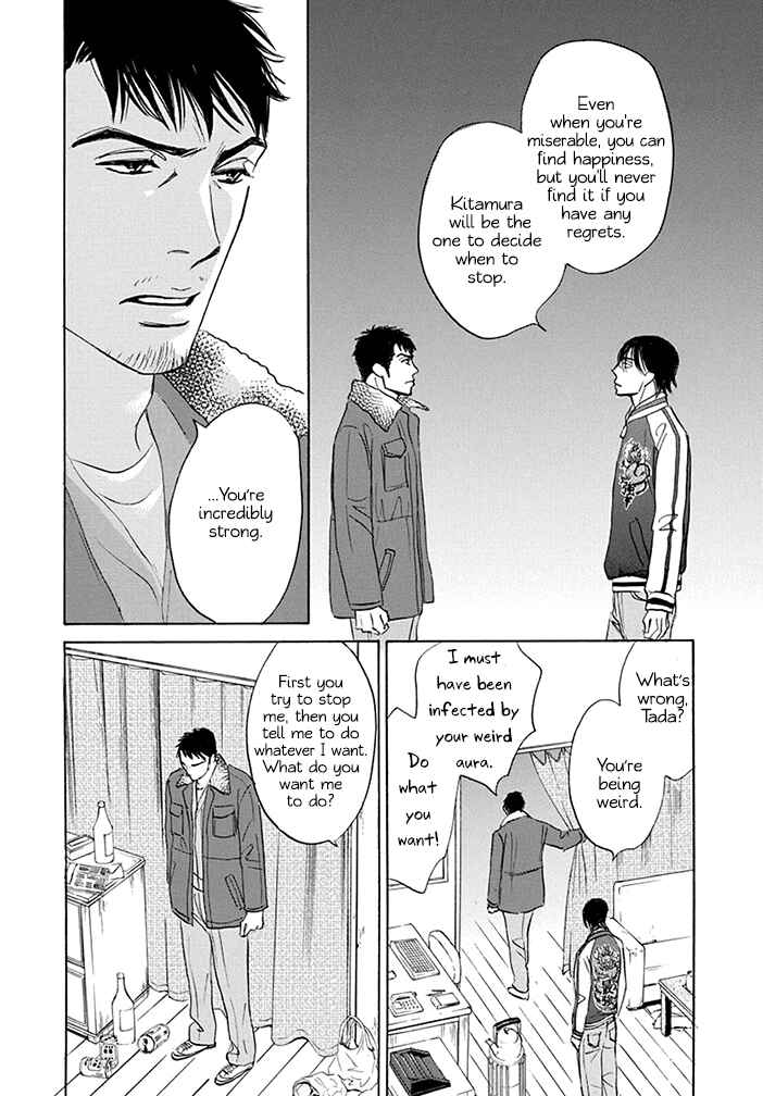 Page 11 Chapter 17 Mahoro Ekimae Tada Benriken