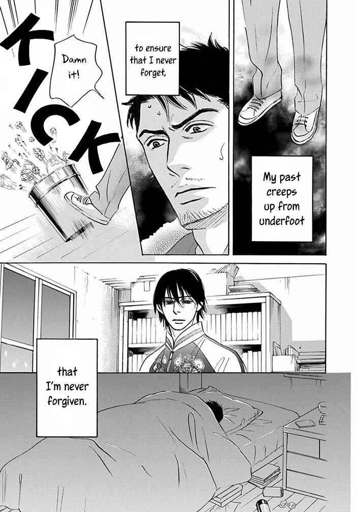 Page 12 Chapter 17 Mahoro Ekimae Tada Benriken