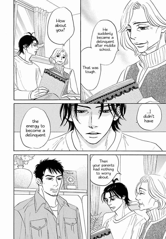 Page 17 Chapter 17 Mahoro Ekimae Tada Benriken
