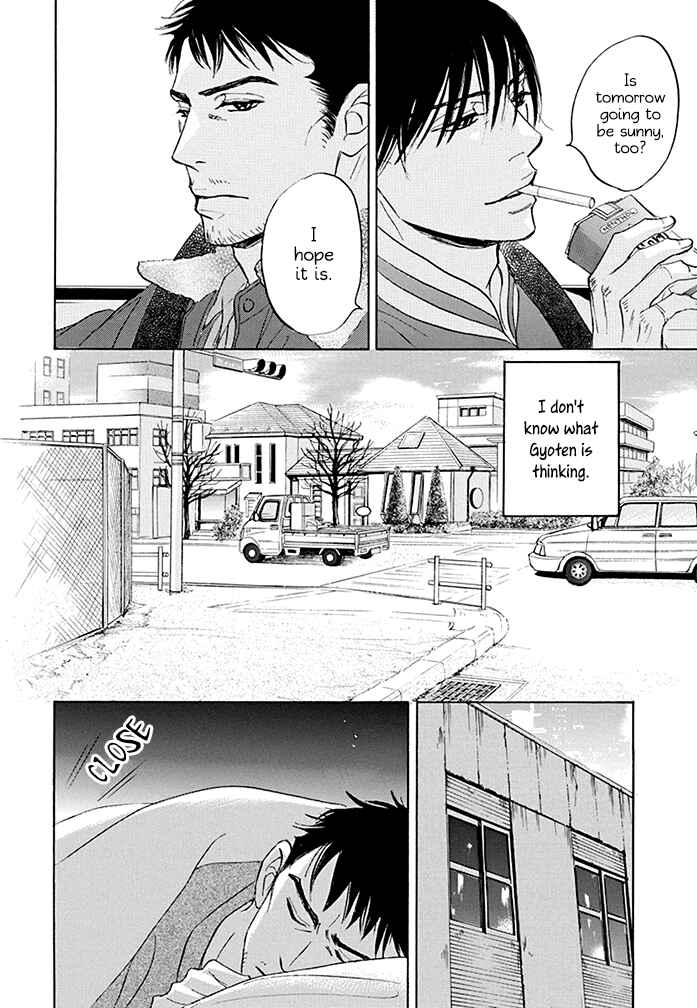 Page 19 Chapter 17 Mahoro Ekimae Tada Benriken
